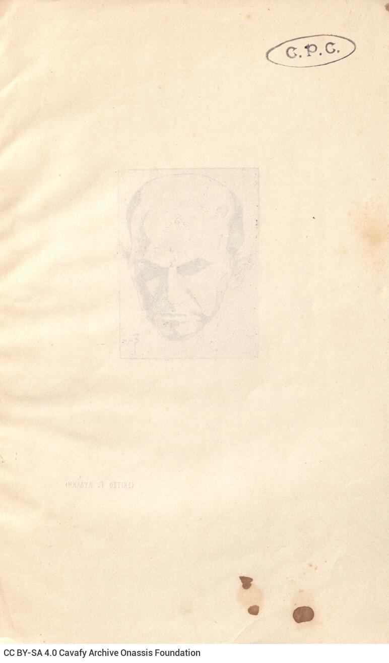 22 x 14 cm; 90 s.p., p. [1] bookplate CPC, p. [2] drawing of G. Lydakis, p. [3] printed dedication to Markos Avgeris, p. [5] 